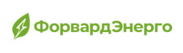 ПАО «Форвард Энерго»