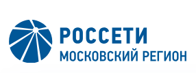 ПАО «Россети Московский регион»