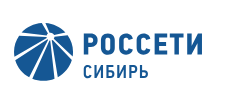 ПАО «Россети Сибирь»