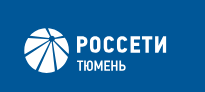 АО «Россети Тюмень»