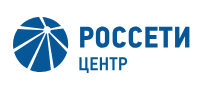 ПАО «Россети Центр»