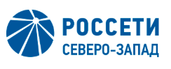 ПАО «Россети Северо-Запад»
